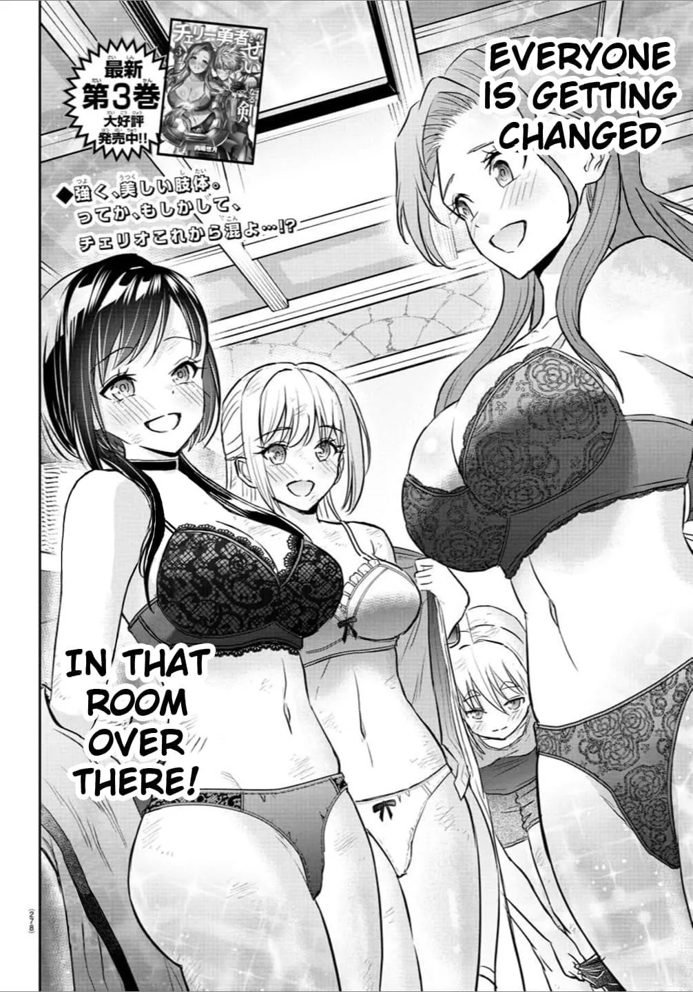 Cherry Hero and the “Holy” Sword Chapter 33 page 4