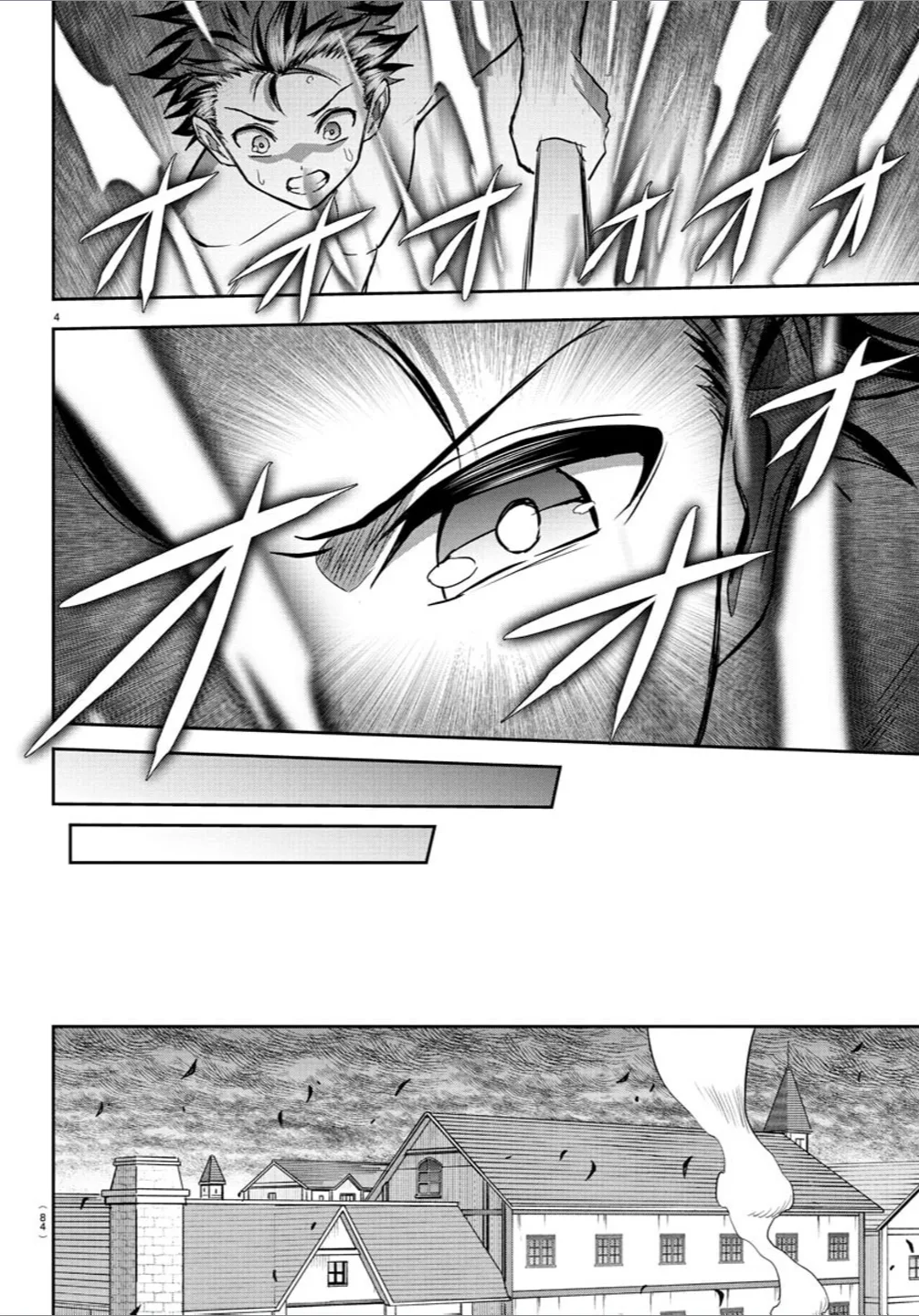 Cherry Hero and the “Holy” Sword Chapter 27 page 6