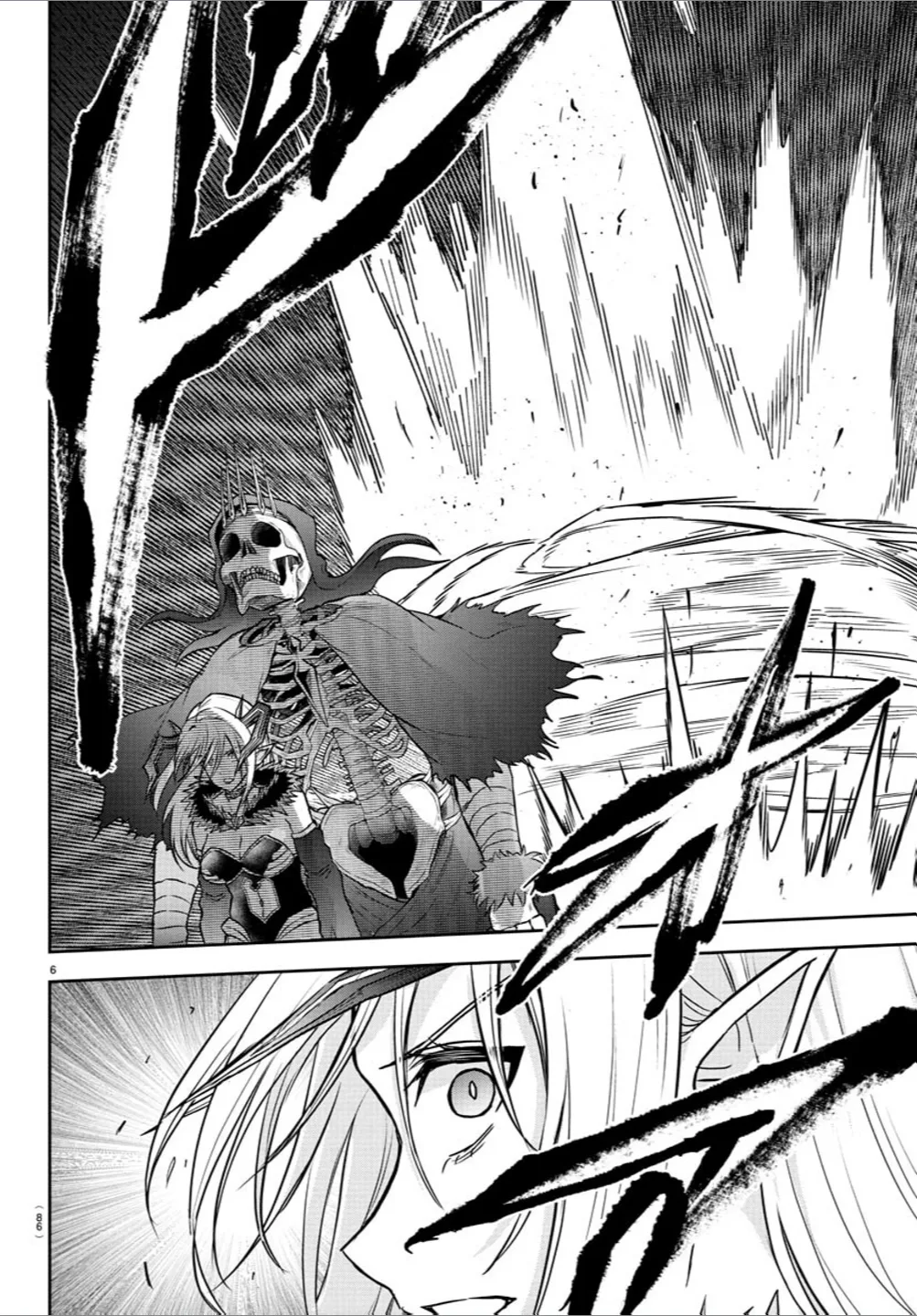 Cherry Hero and the “Holy” Sword Chapter 27 page 8