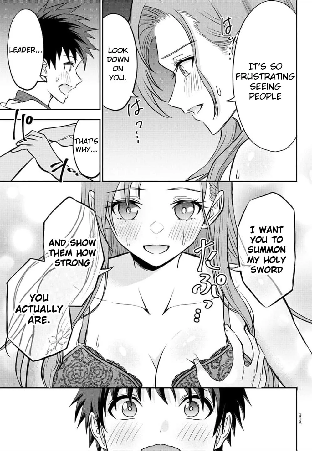 Cherry Hero and the “Holy” Sword Chapter 37 page 16