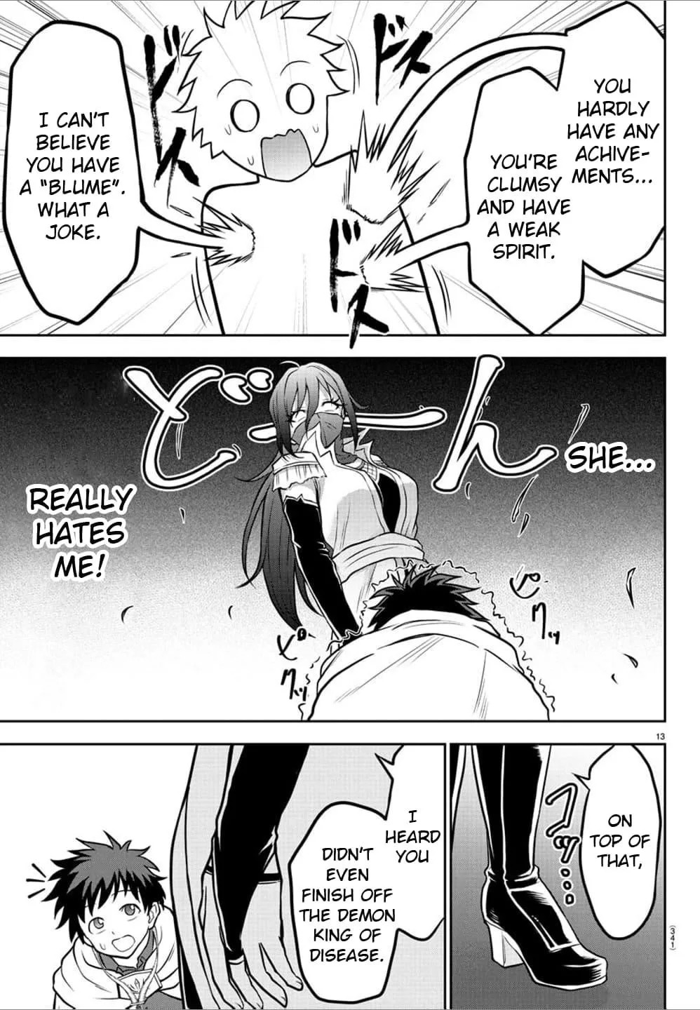 Cherry Hero and the “Holy” Sword Chapter 36 page 14