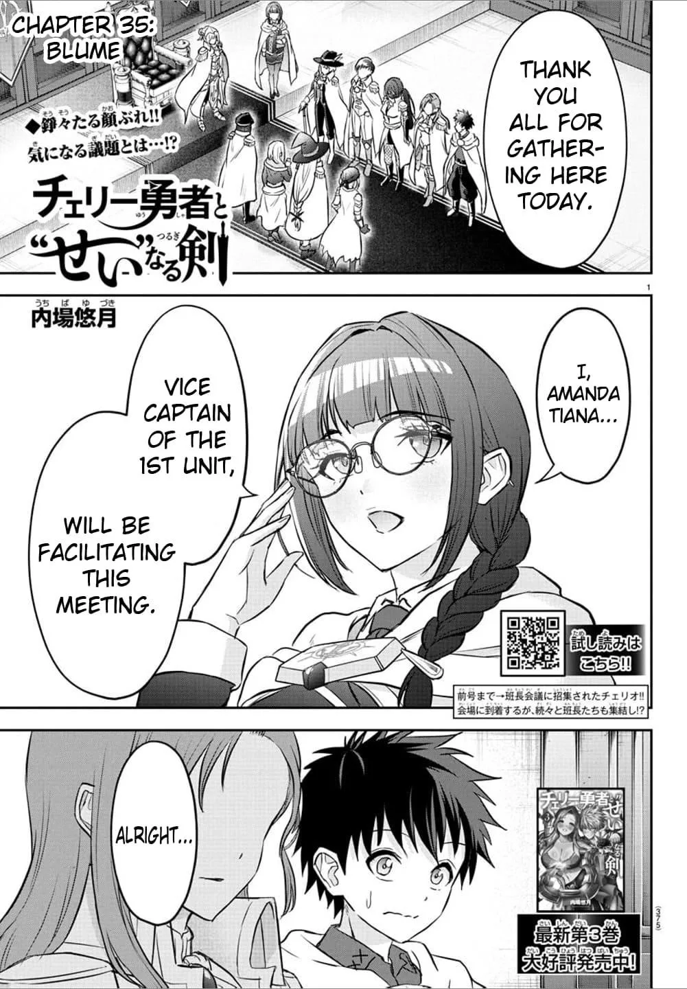 Cherry Hero and the “Holy” Sword Chapter 35 page 2