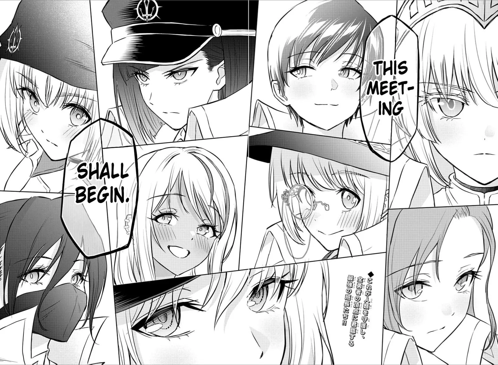 Cherry Hero and the “Holy” Sword Chapter 35 page 3
