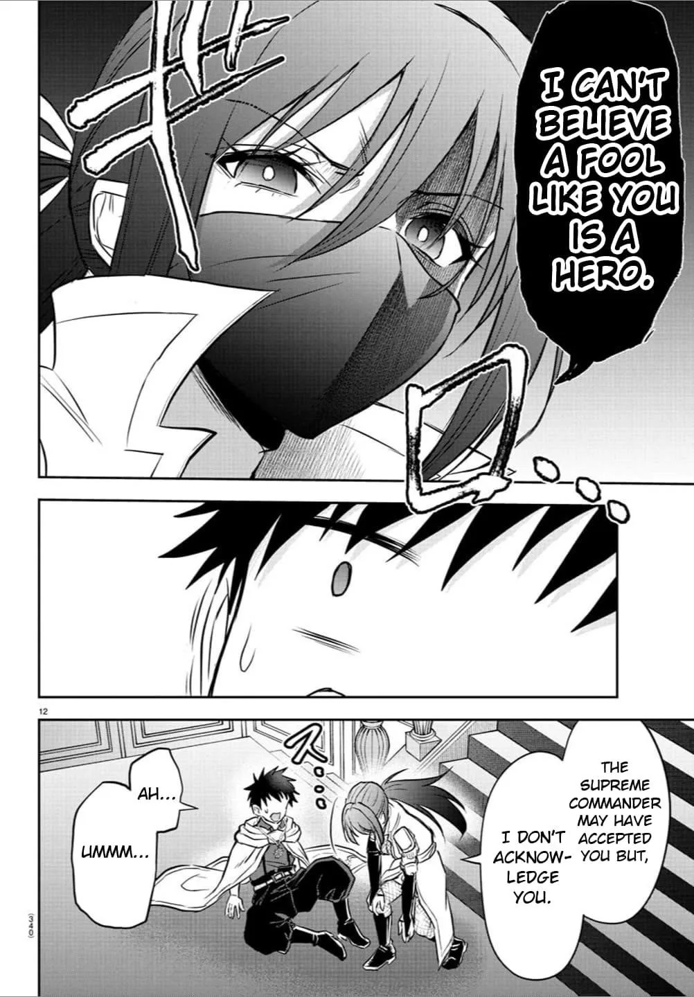 Cherry Hero and the “Holy” Sword Chapter 36 page 13