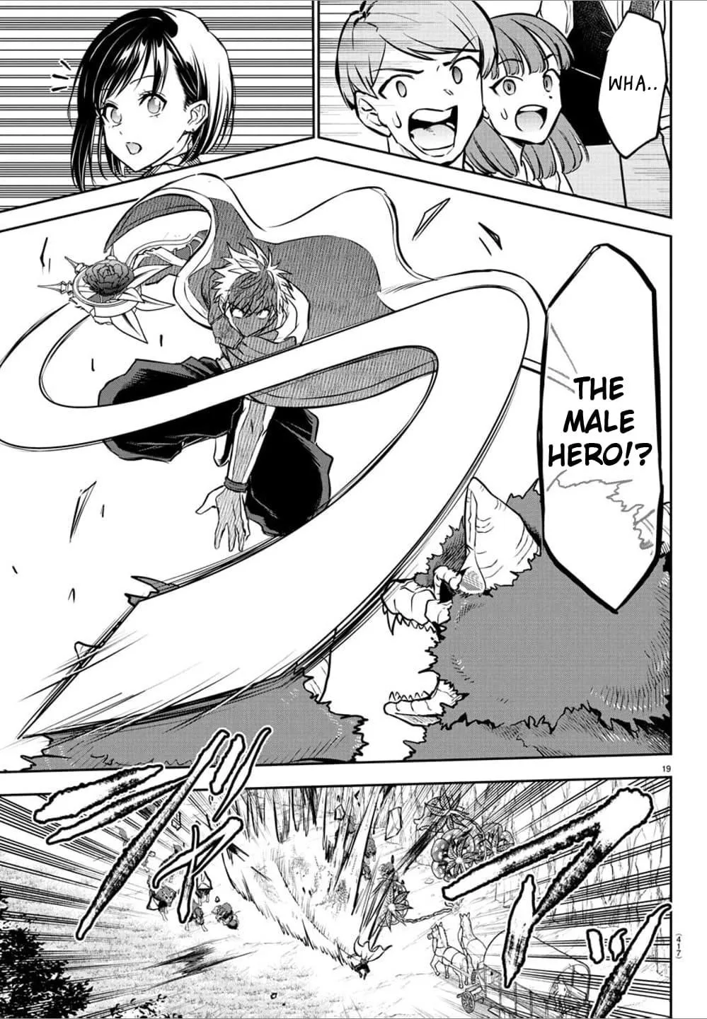 Cherry Hero and the “Holy” Sword Chapter 37 page 19