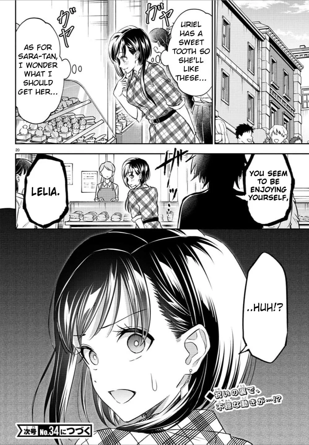 Cherry Hero and the “Holy” Sword Chapter 35 page 20