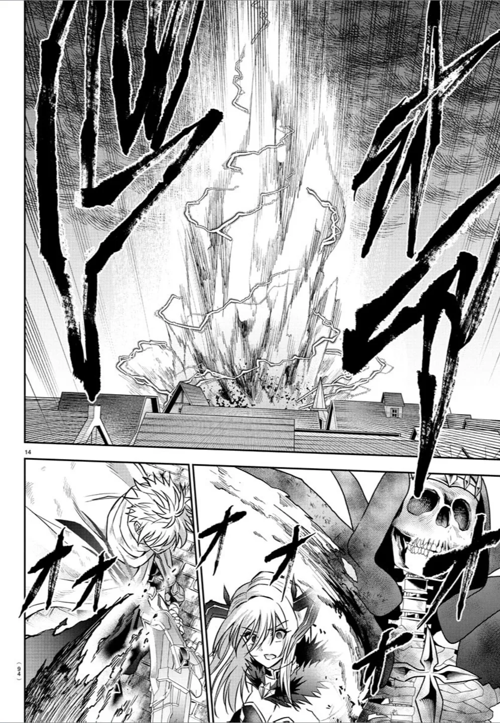 Cherry Hero and the “Holy” Sword Chapter 27 page 15