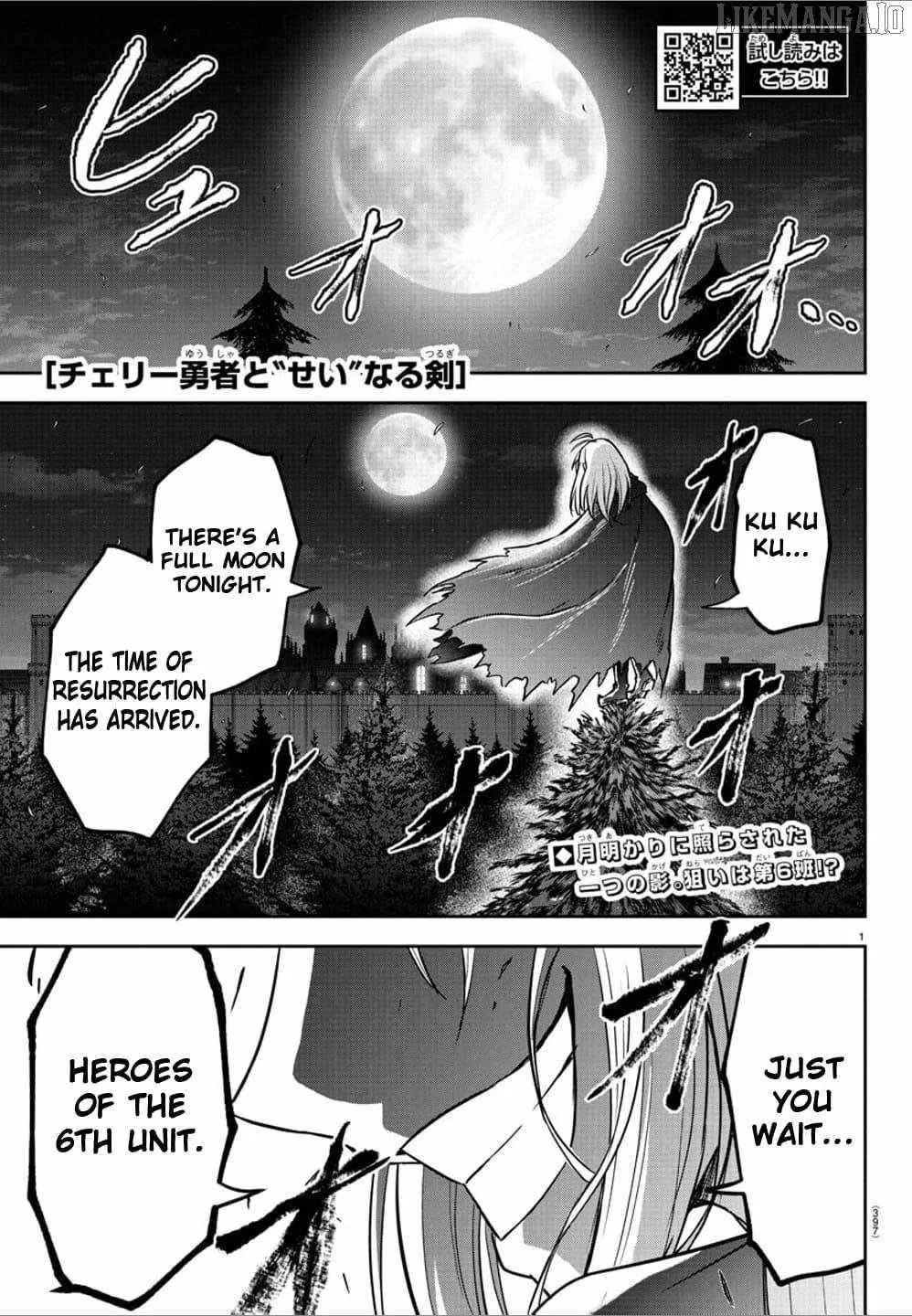 Cherry Hero and the “Holy” Sword Chapter 38 page 2
