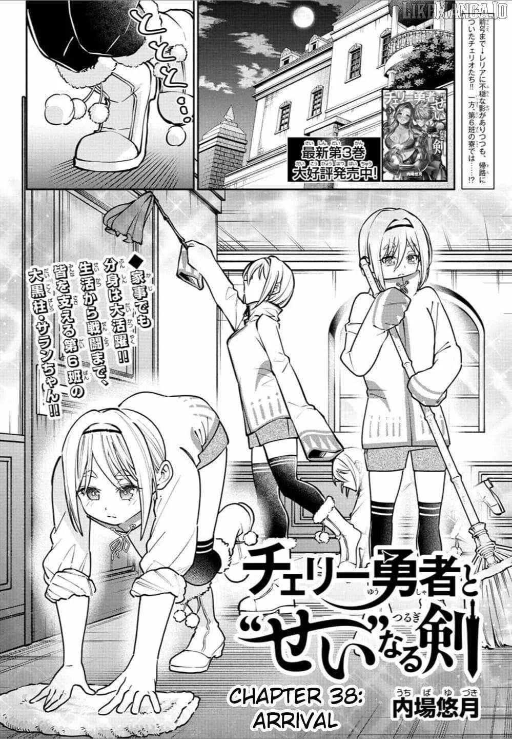 Cherry Hero and the “Holy” Sword Chapter 38 page 3
