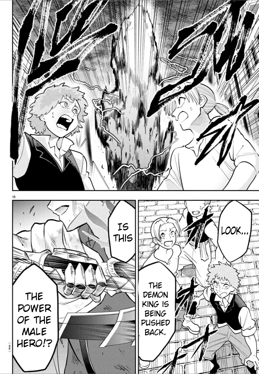 Cherry Hero and the “Holy” Sword Chapter 27 page 17