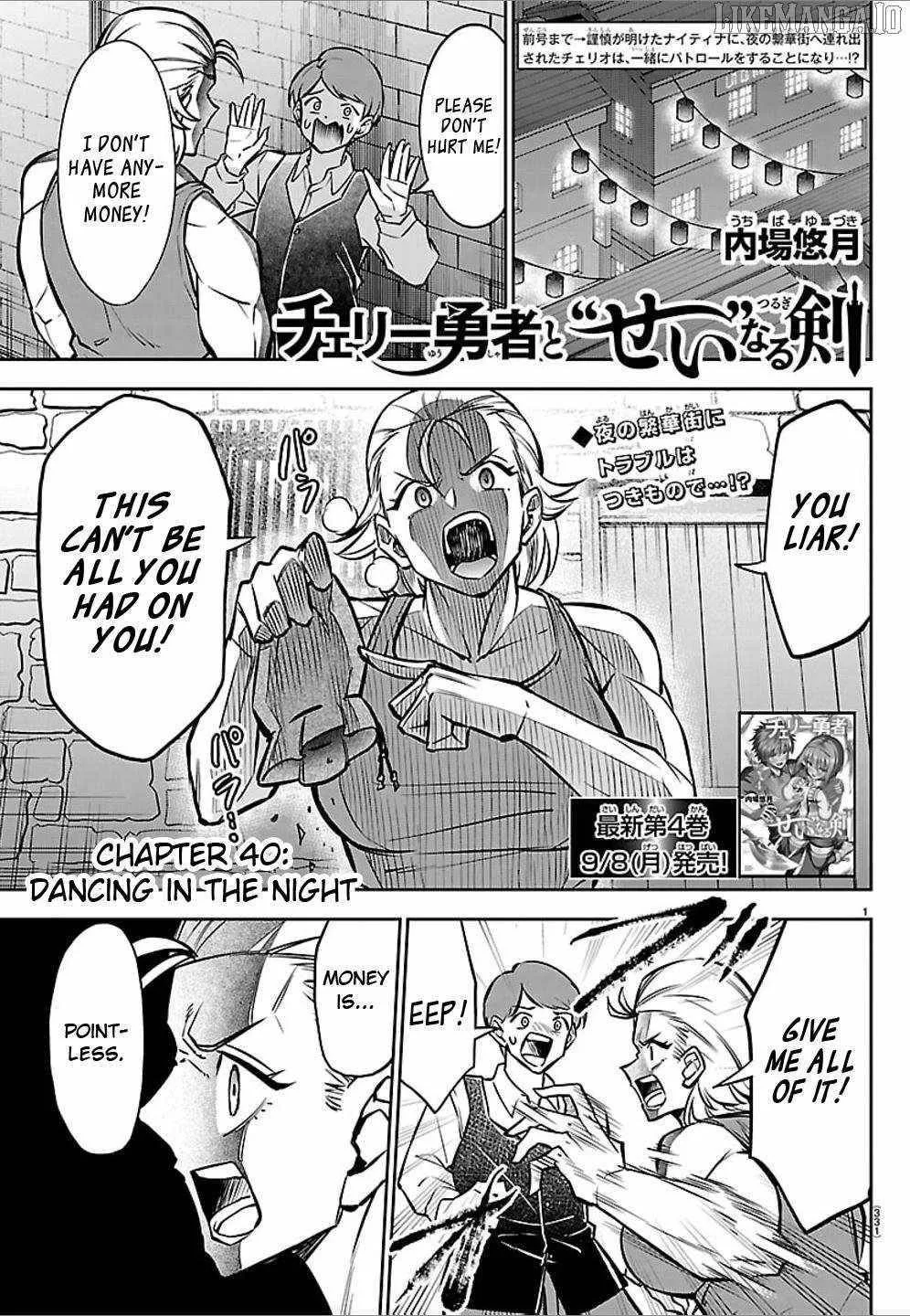 Cherry Hero and the “Holy” Sword Chapter 40 page 3