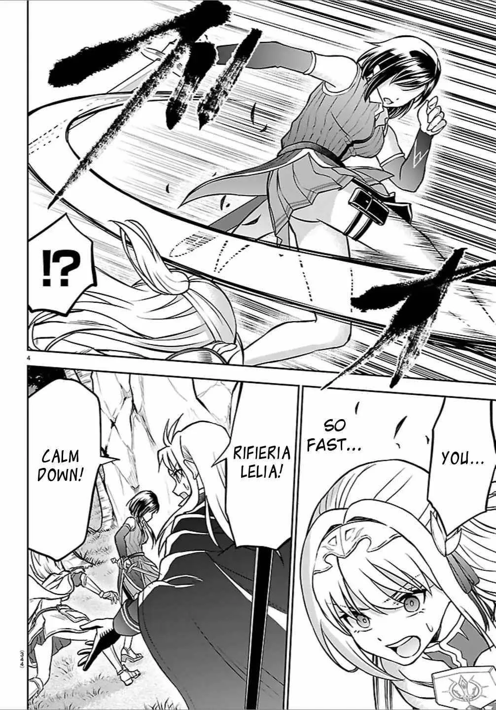 Cherry Hero and the “Holy” Sword Chapter 43 page 5