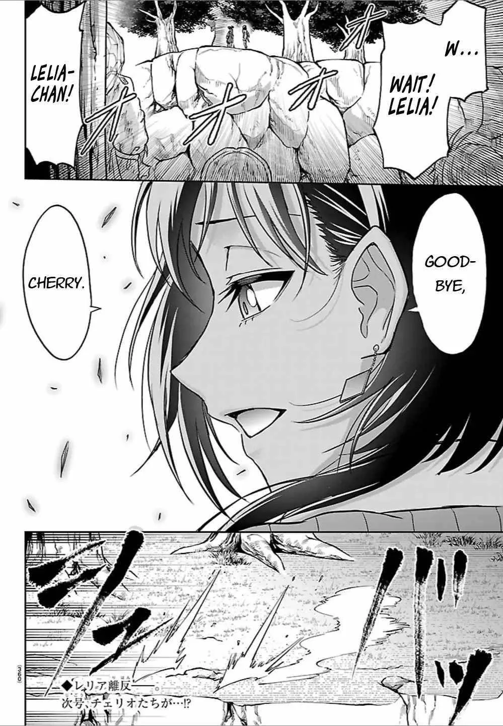 Cherry Hero and the “Holy” Sword Chapter 43 page 21