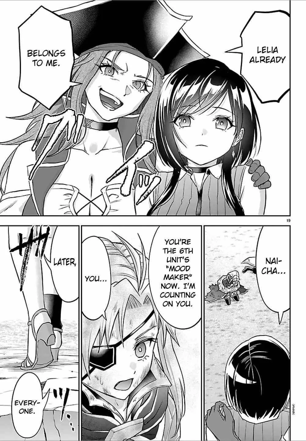 Cherry Hero and the “Holy” Sword Chapter 43 page 20