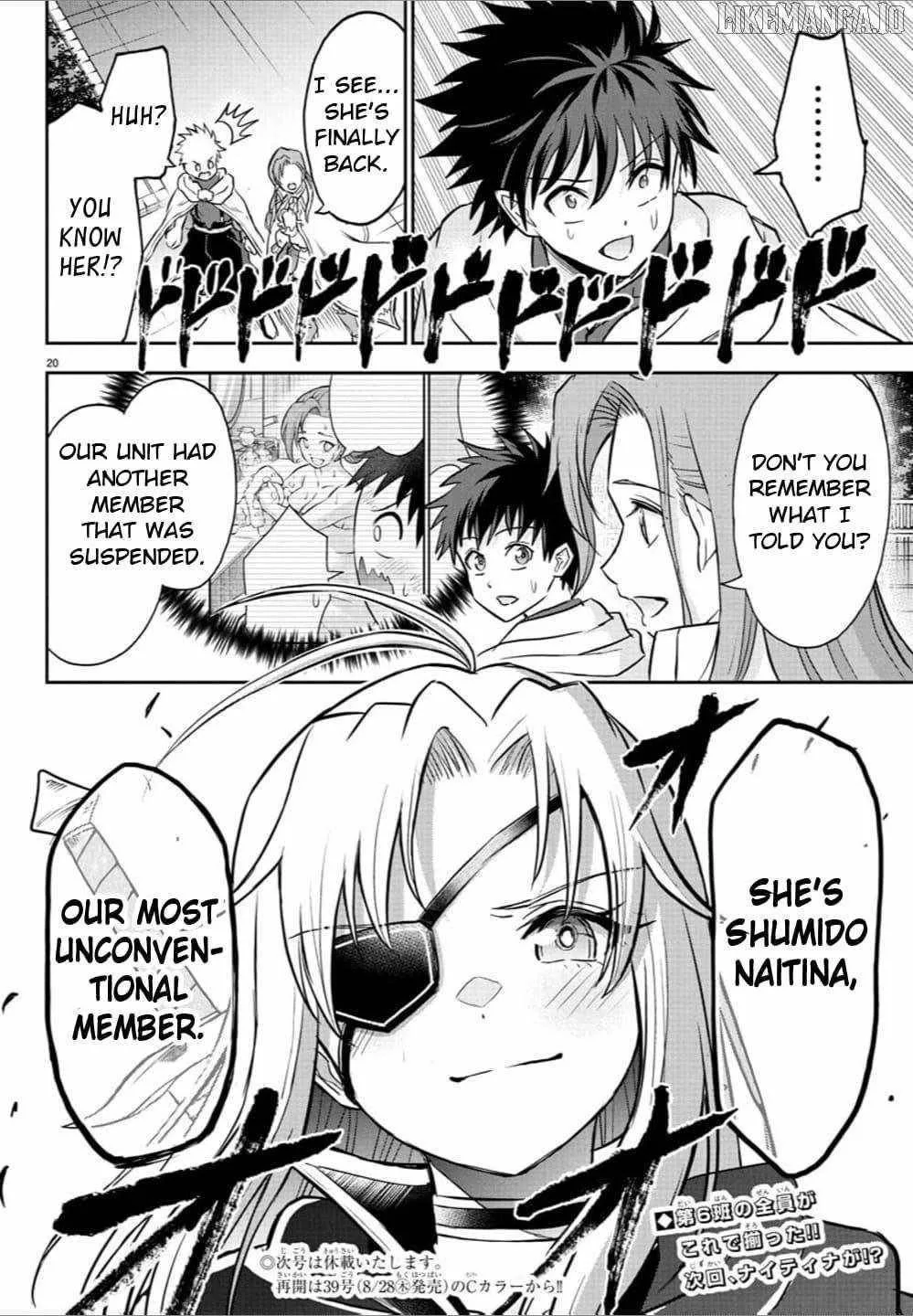 Cherry Hero and the “Holy” Sword Chapter 38 page 19