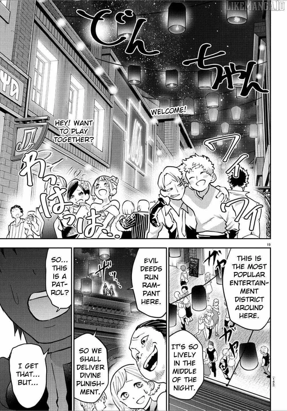 Cherry Hero and the “Holy” Sword Chapter 39 page 20