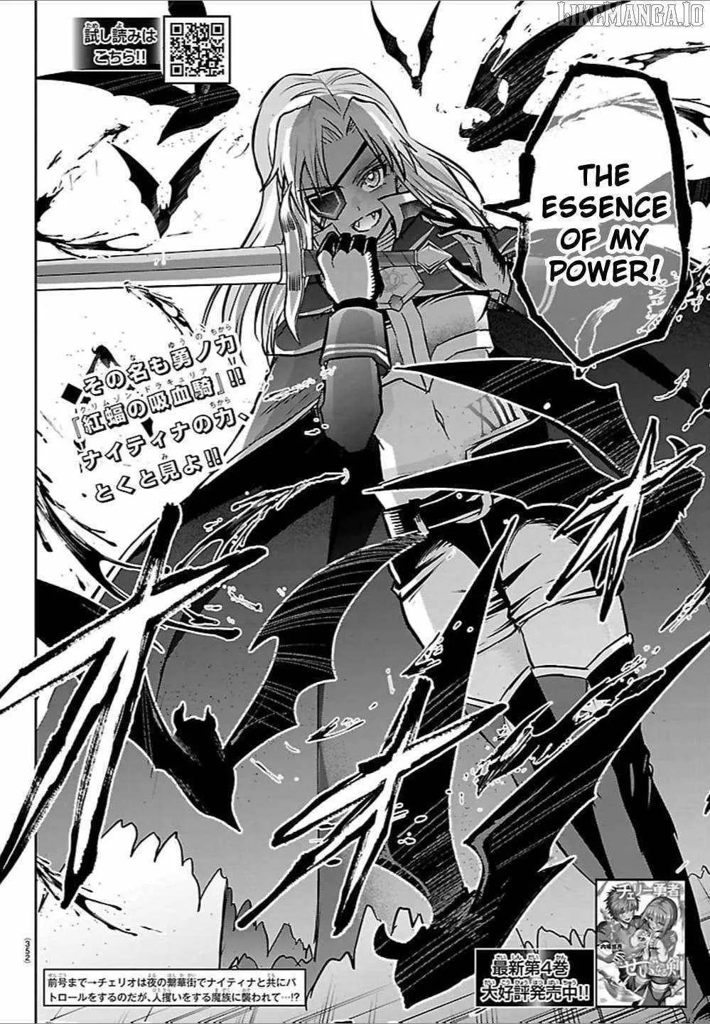 Cherry Hero and the “Holy” Sword Chapter 41 page 3