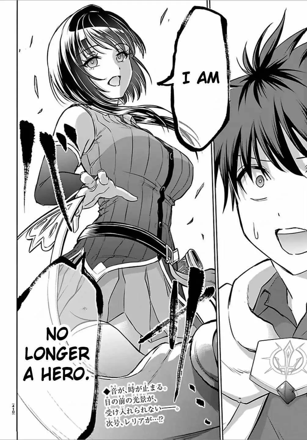 Cherry Hero and the “Holy” Sword Chapter 42 page 19