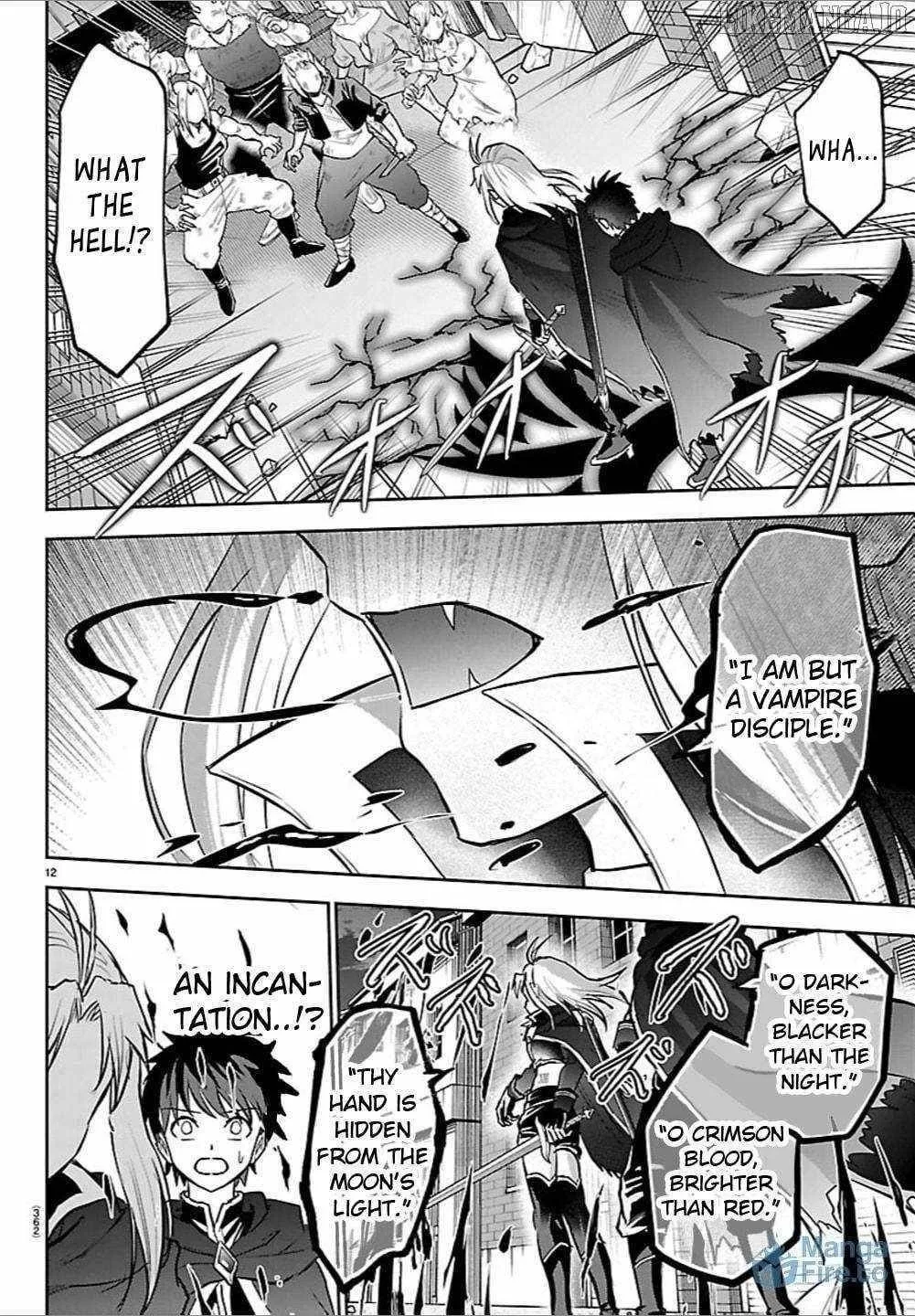 Cherry Hero and the “Holy” Sword Chapter 41 page 13