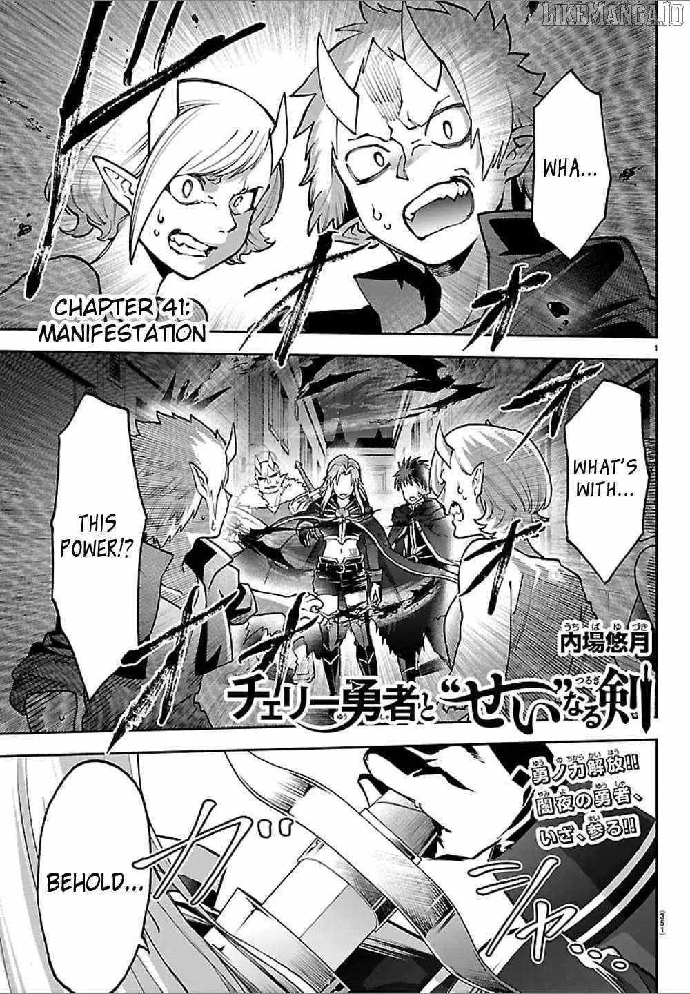 Cherry Hero and the “Holy” Sword Chapter 41 page 2
