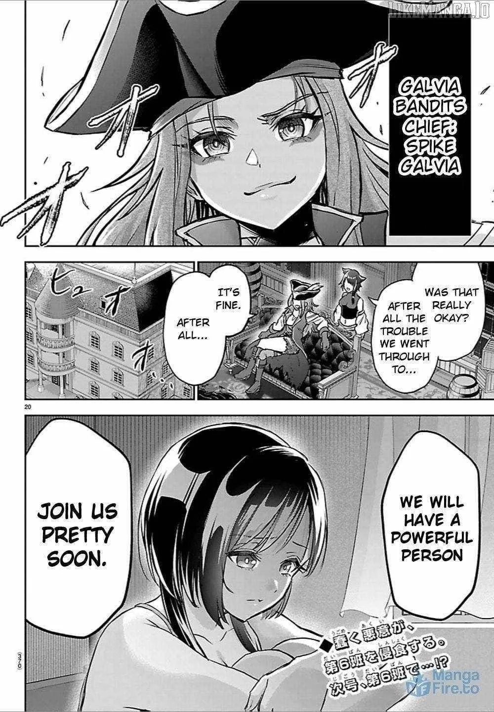 Cherry Hero and the “Holy” Sword Chapter 41 page 19