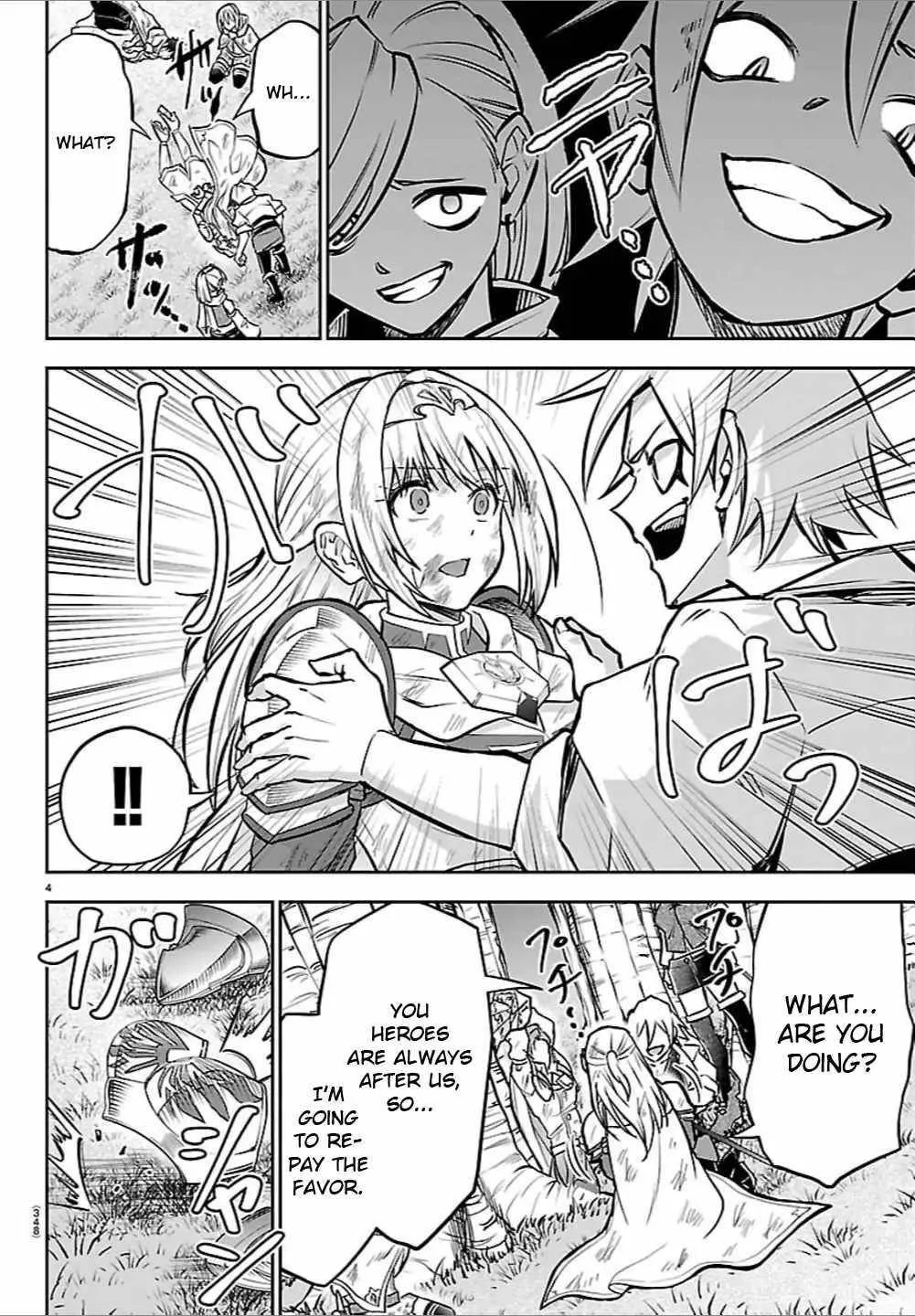 Cherry Hero and the “Holy” Sword Chapter 44 page 5