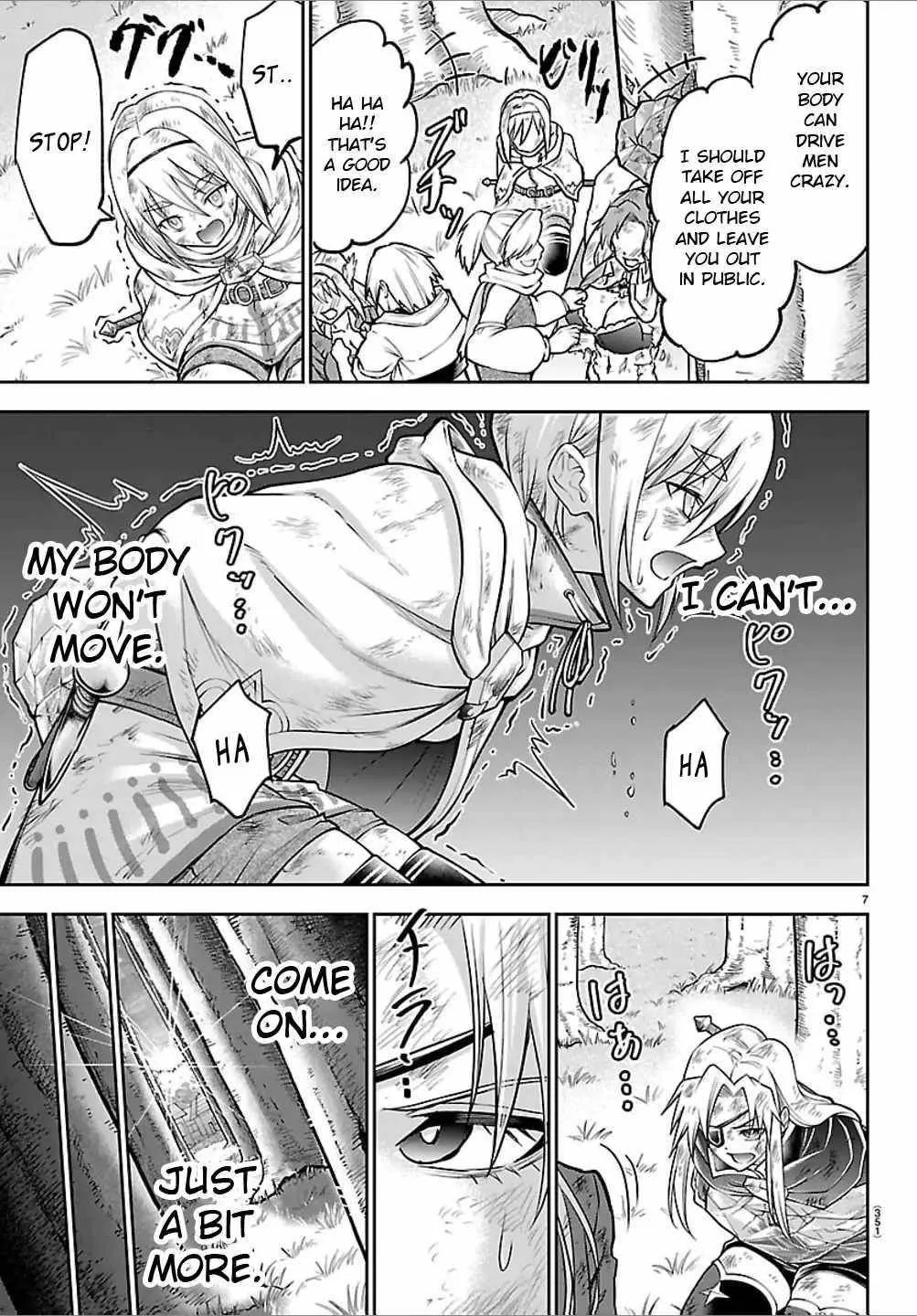 Cherry Hero and the “Holy” Sword Chapter 44 page 8