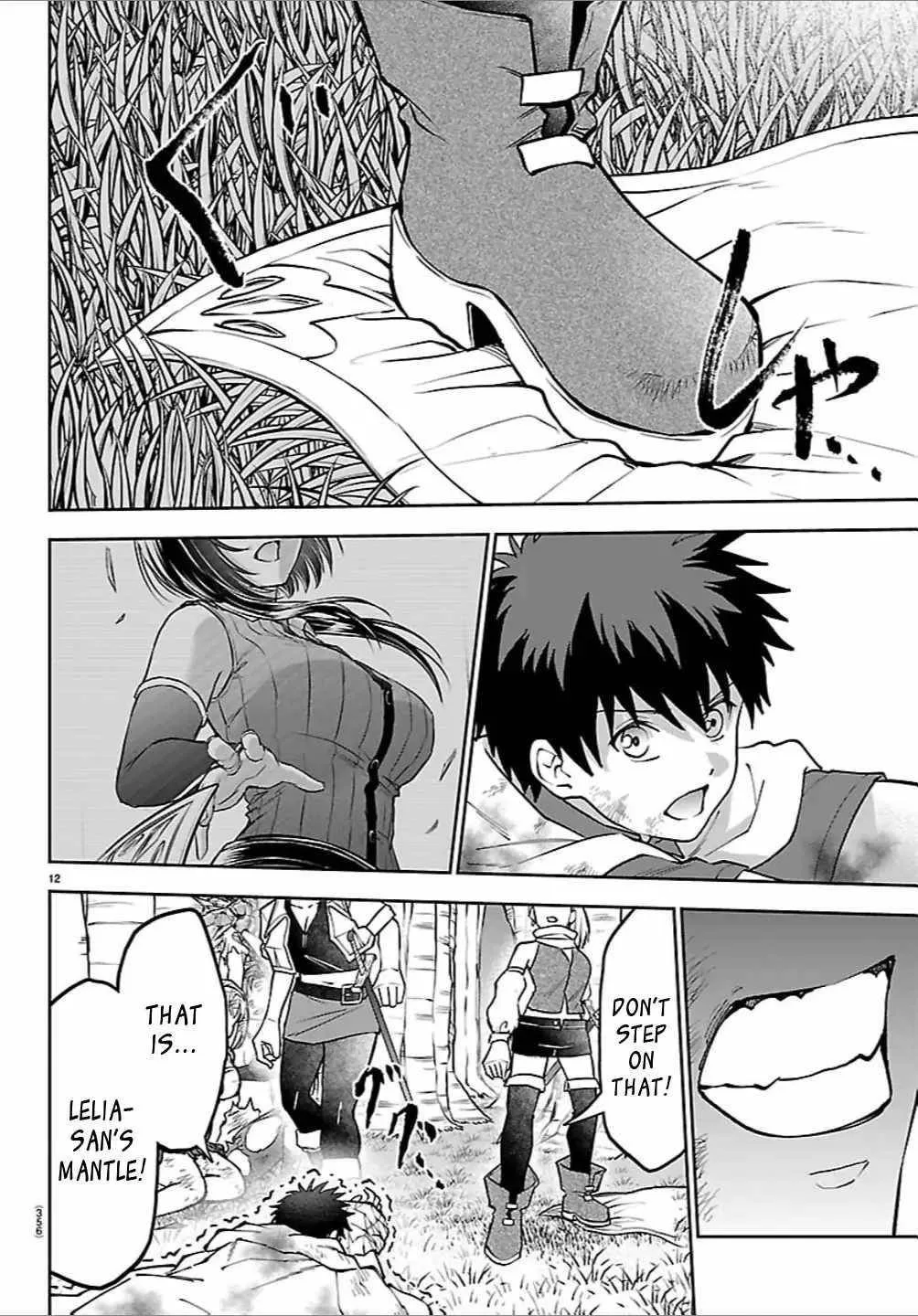 Cherry Hero and the “Holy” Sword Chapter 44 page 13