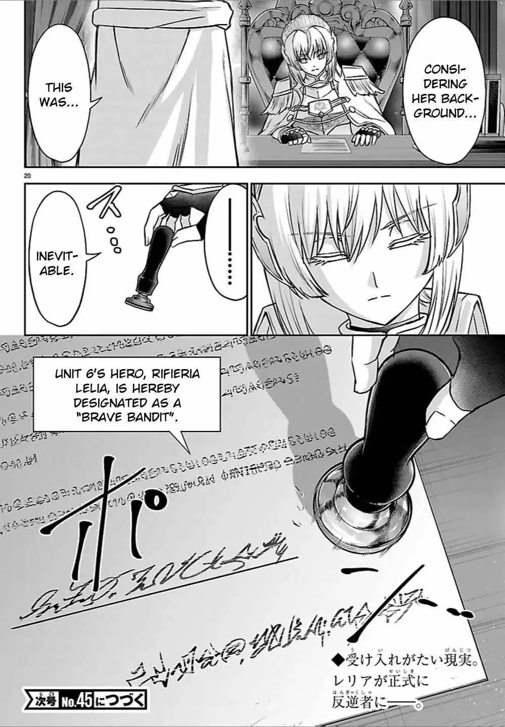 Cherry Hero and the “Holy” Sword Chapter 44 page 21