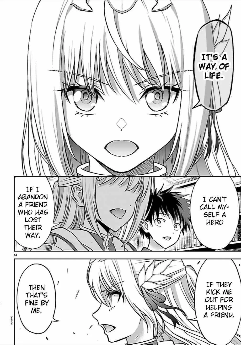 Cherry Hero and the “Holy” Sword Chapter 46 page 15