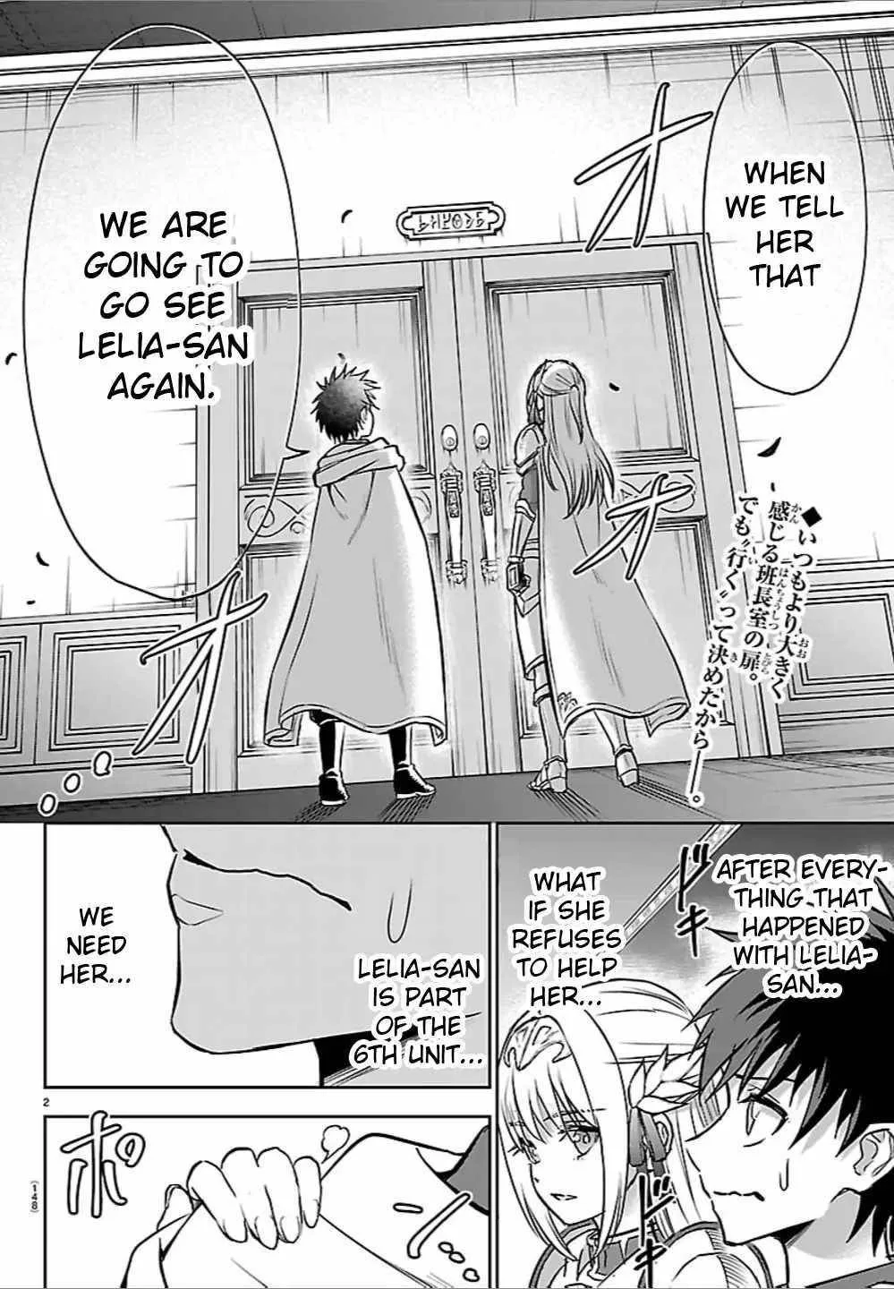 Cherry Hero and the “Holy” Sword Chapter 46 page 4