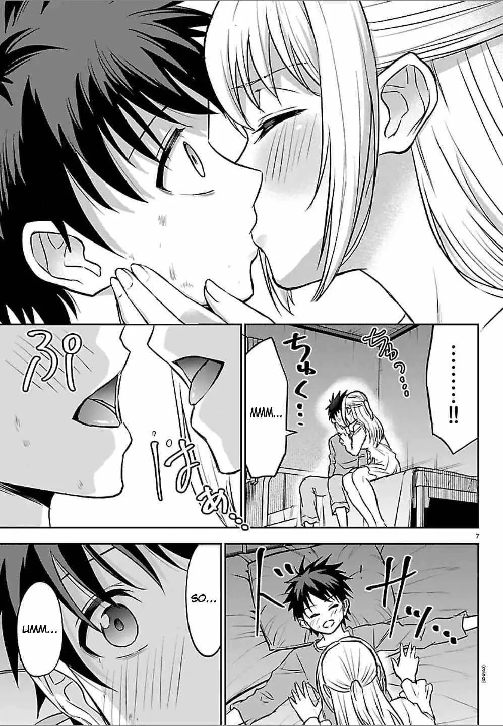 Cherry Hero and the “Holy” Sword Chapter 45 page 8