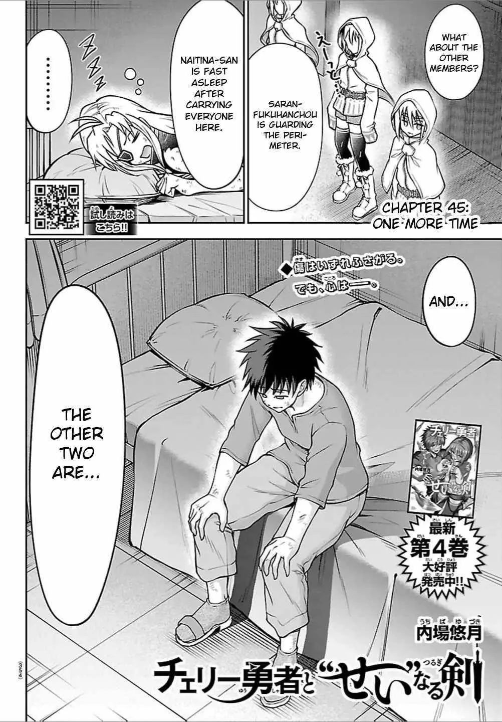Cherry Hero and the “Holy” Sword Chapter 45 page 3