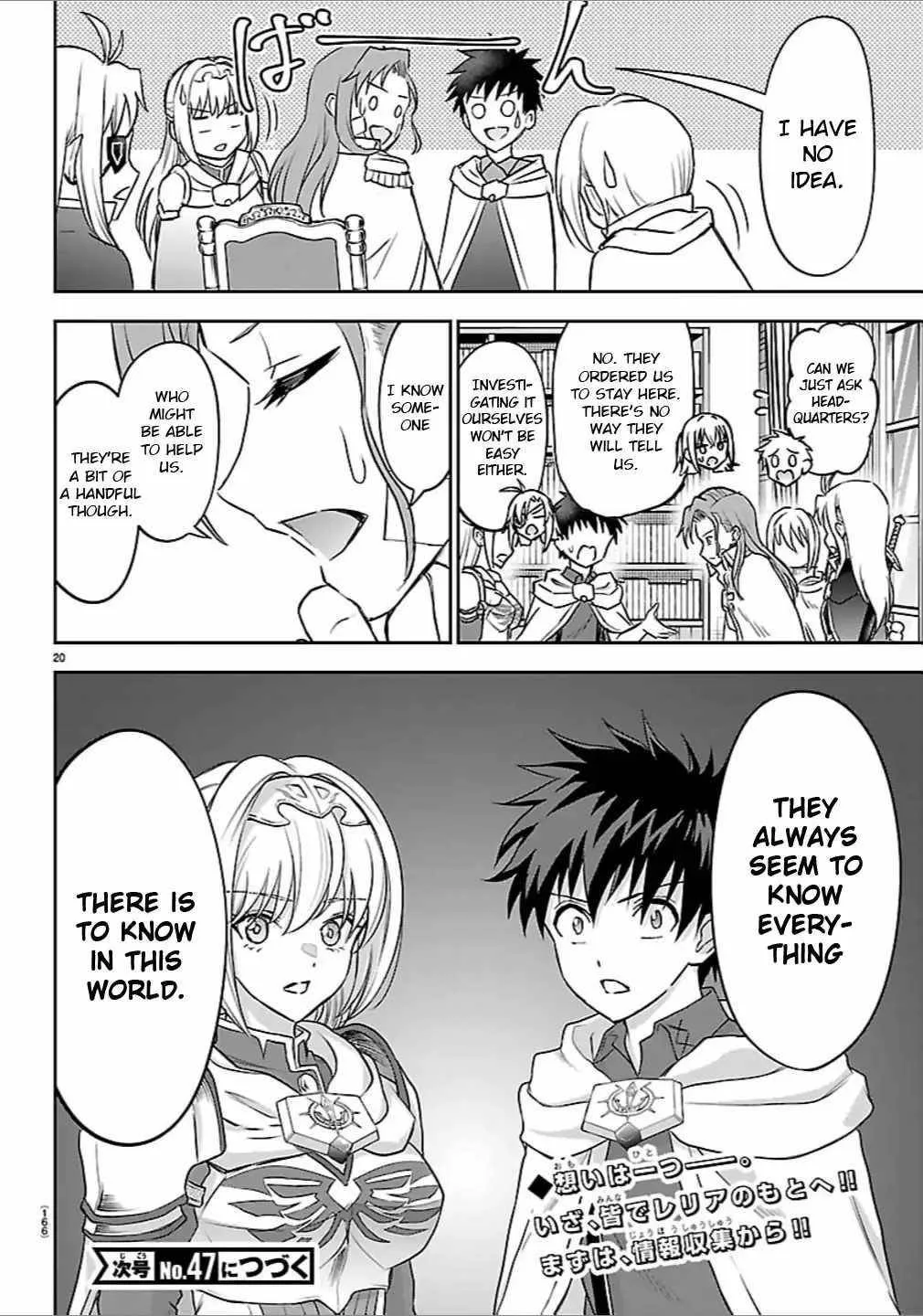 Cherry Hero and the “Holy” Sword Chapter 46 page 21