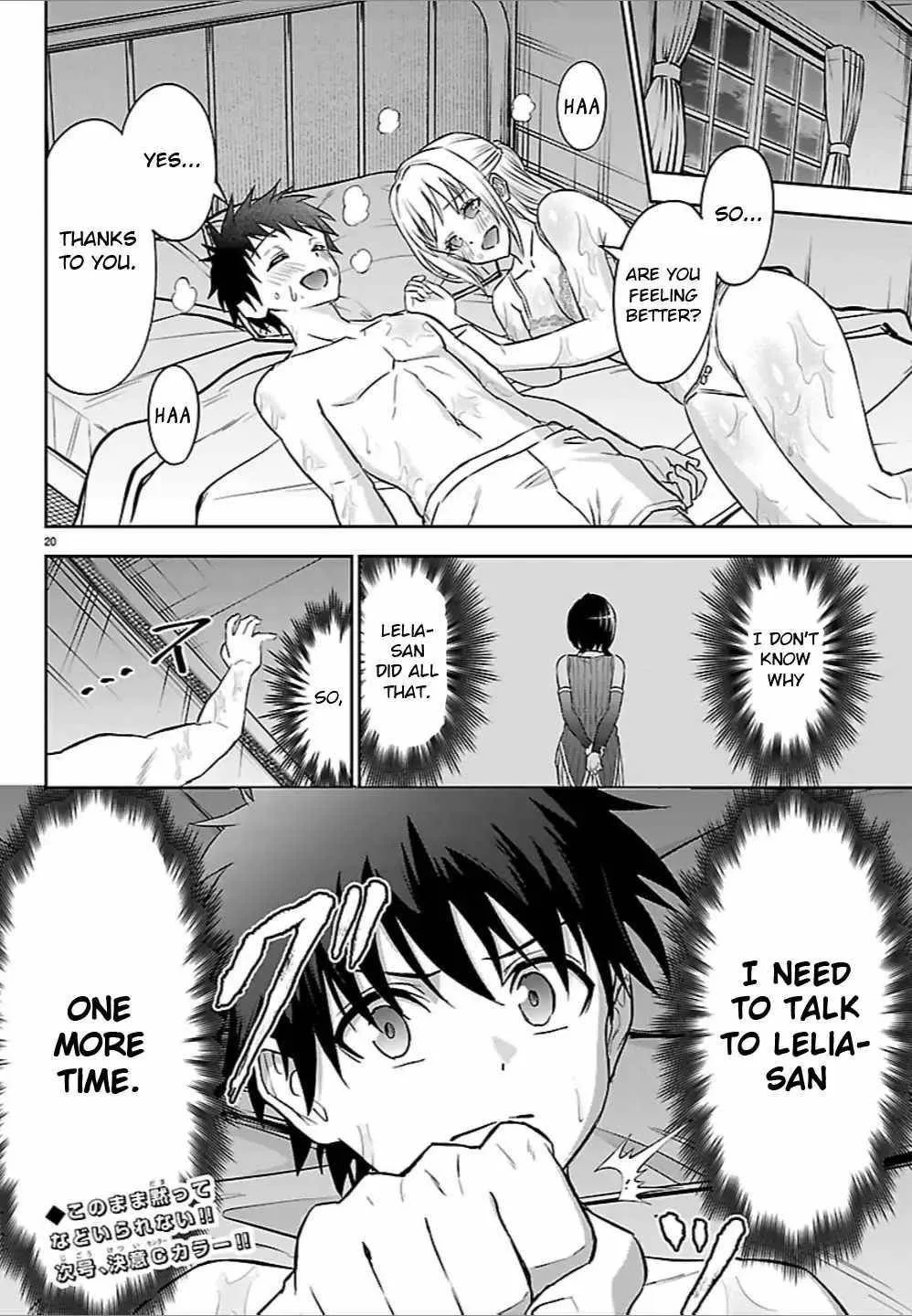 Cherry Hero and the “Holy” Sword Chapter 45 page 21