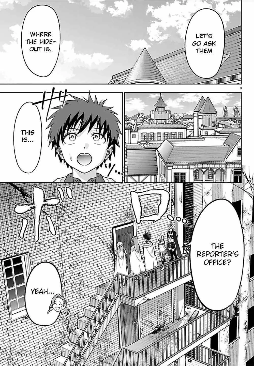 Cherry Hero and the “Holy” Sword Chapter 47 page 4