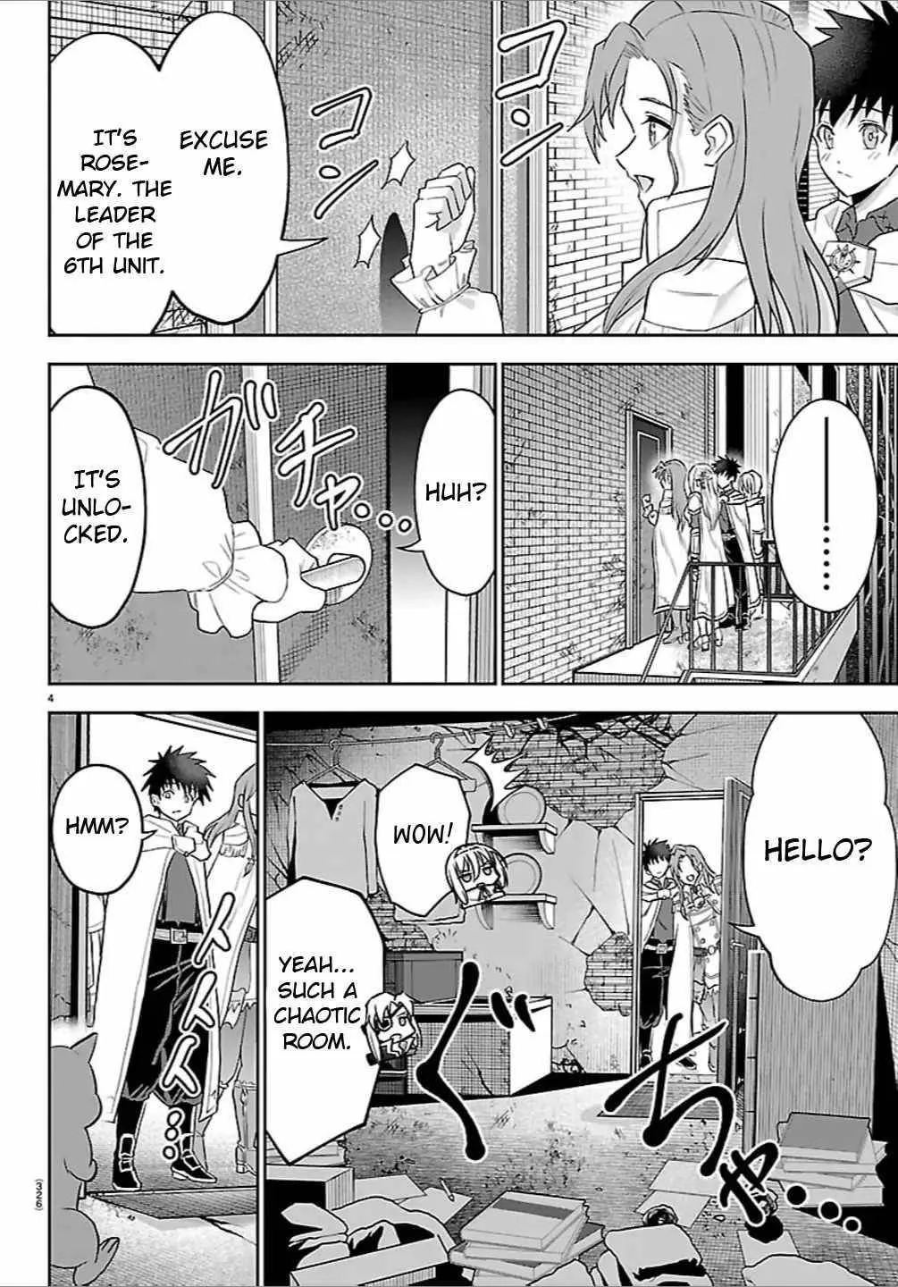 Cherry Hero and the “Holy” Sword Chapter 47 page 5