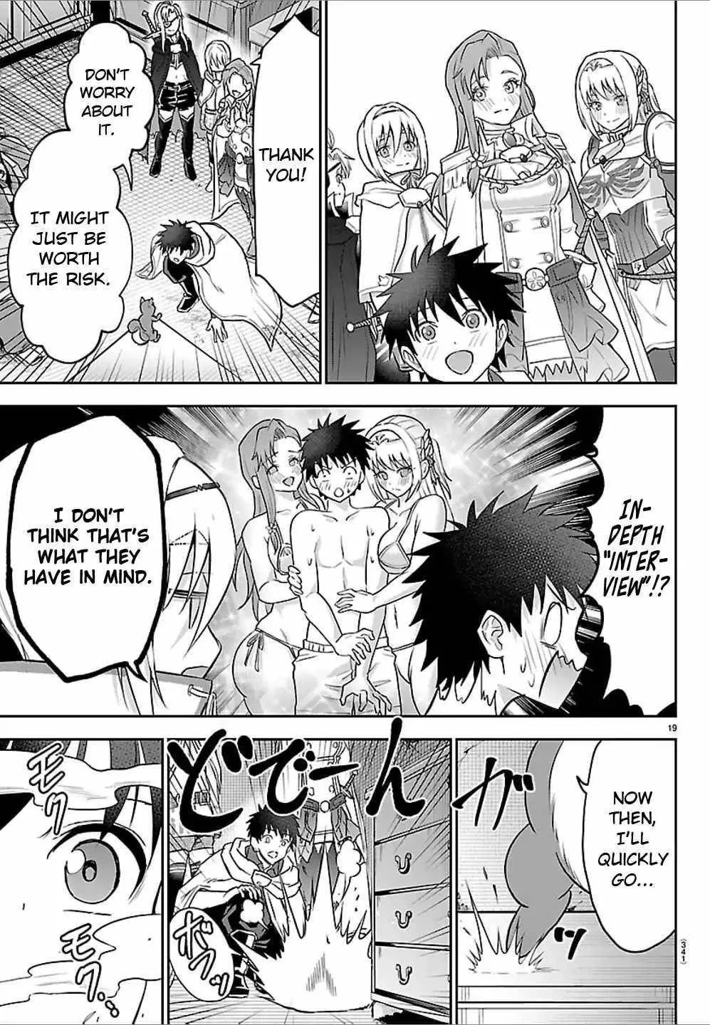 Cherry Hero and the “Holy” Sword Chapter 47 page 20