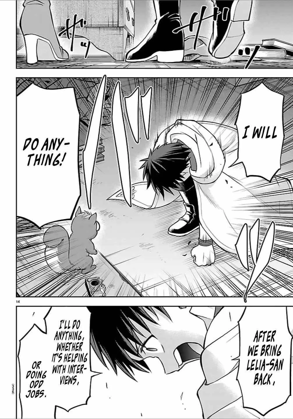 Cherry Hero and the “Holy” Sword Chapter 47 page 15
