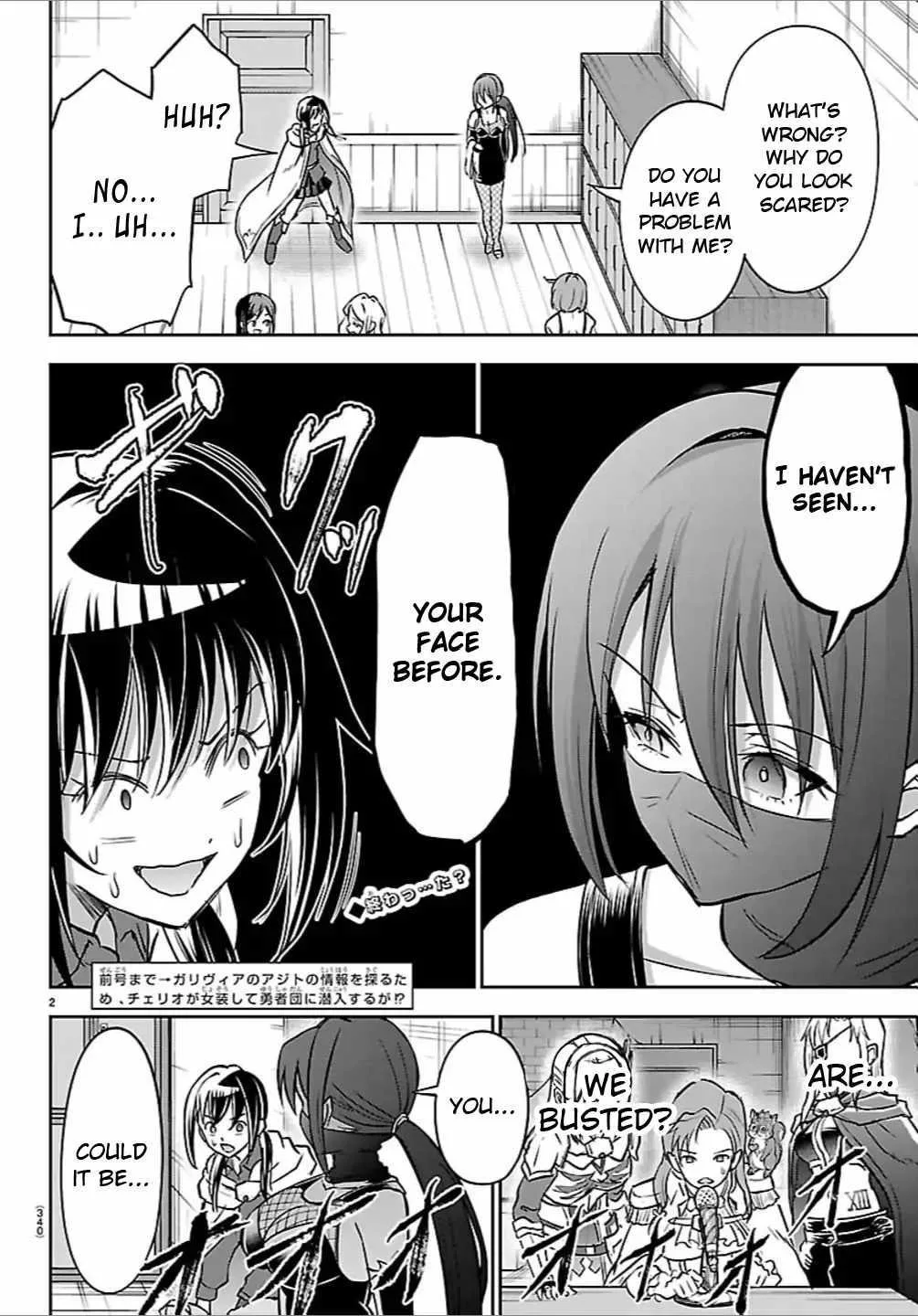 Cherry Hero and the “Holy” Sword Chapter 49 page 3