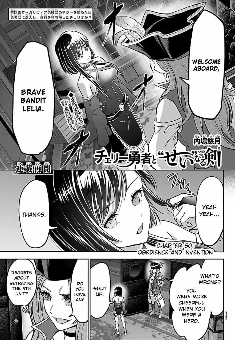 Cherry Hero and the “Holy” Sword Chapter 50 page 2