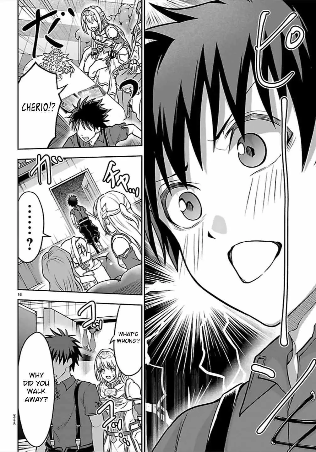 Cherry Hero and the “Holy” Sword Chapter 50 page 16