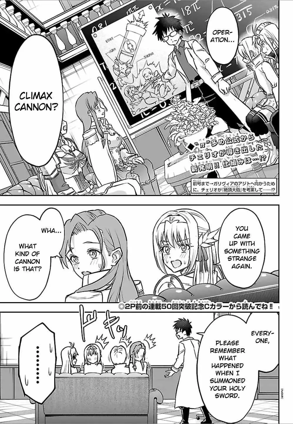 Cherry Hero and the “Holy” Sword Chapter 51 page 3