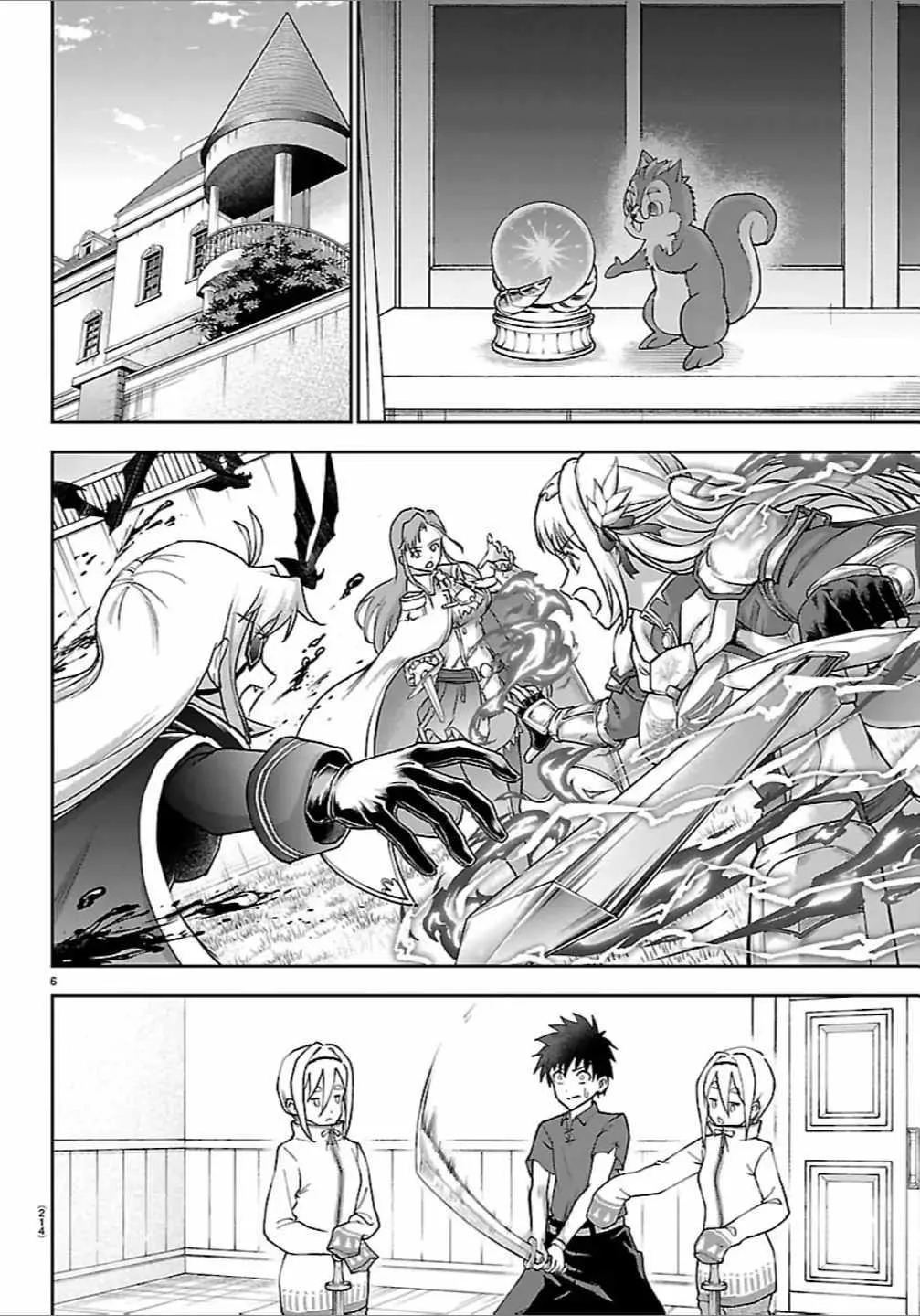 Cherry Hero and the “Holy” Sword Chapter 51 page 8