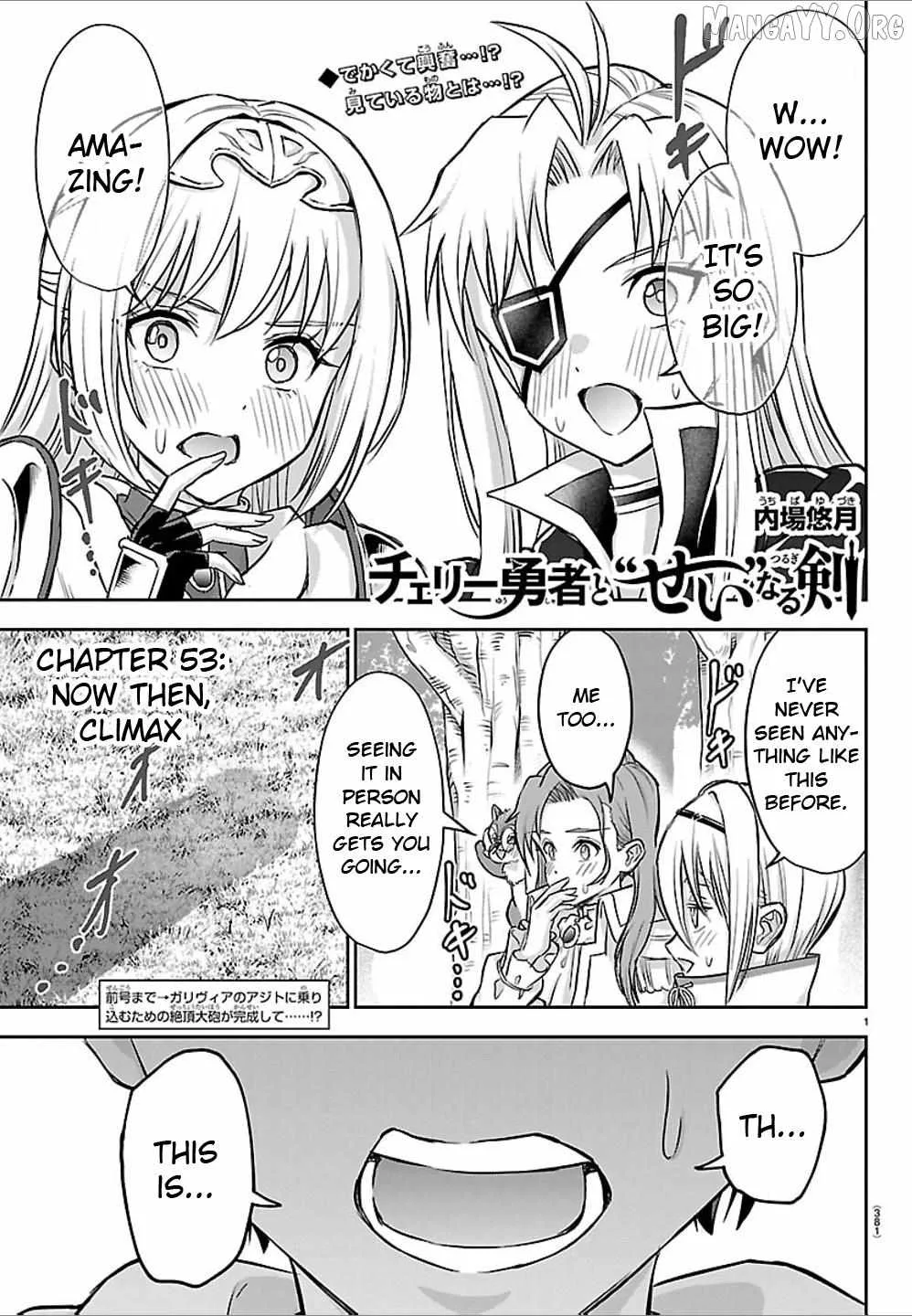 Cherry Hero and the “Holy” Sword Chapter 53 page 1