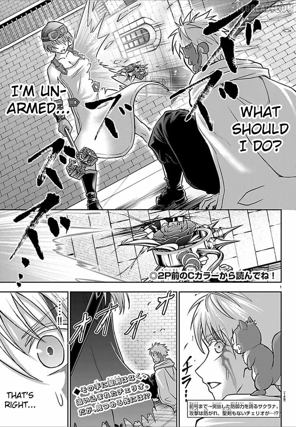 Cherry Hero and the “Holy” Sword Chapter 58 page 2