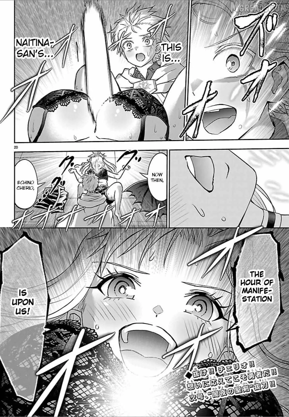 Cherry Hero and the “Holy” Sword Chapter 58 page 20