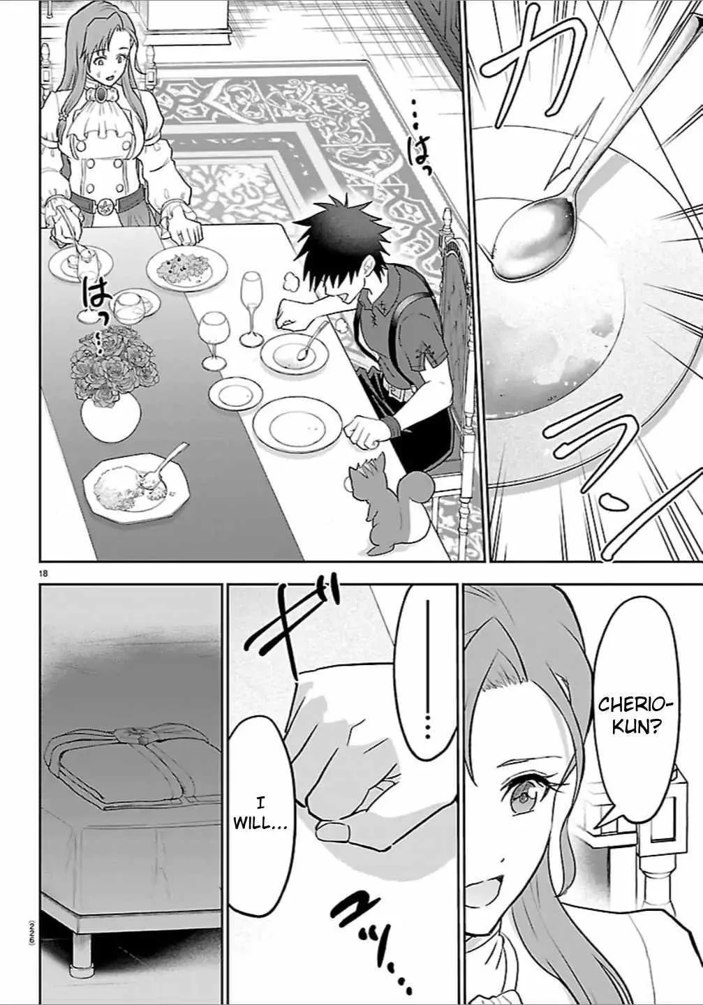 Cherry Hero and the “Holy” Sword Chapter 51 page 20