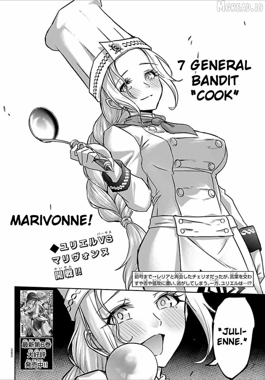 Cherry Hero and the “Holy” Sword Chapter 61 page 2
