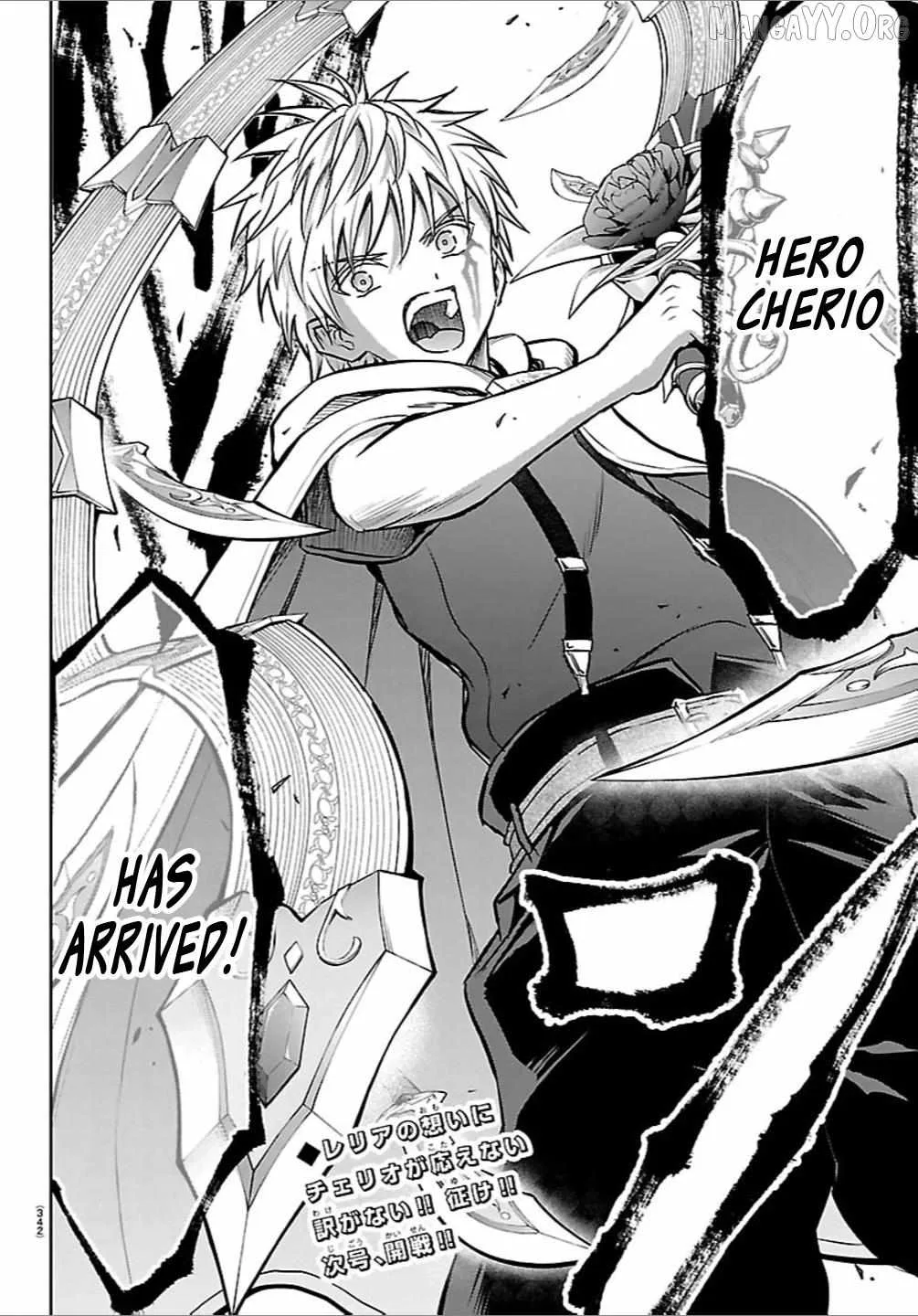 Cherry Hero and the “Holy” Sword Chapter 54 page 12